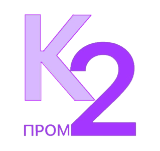  ПРОМ-К2