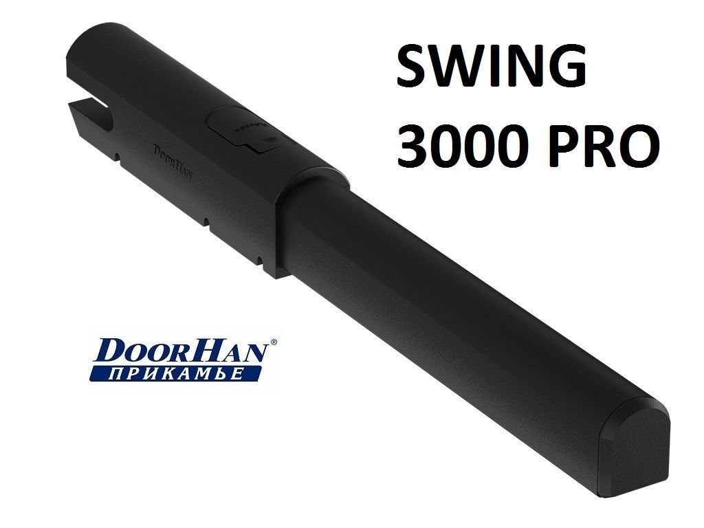 Привода дорхан 5000. Привод линейный Swing-5000pro. Swing-5000pro привод DOORHAN. Привод DOORHAN Swing 3000. DOORHAN Swing-3000pro.