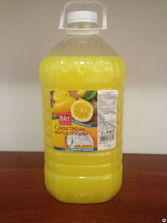Валберис моющие средства для посуды. Валберис моющие средства для посуды. Валберис моющие средства для посуды. Средство для посуды. Валберис моющие средства для посуды.