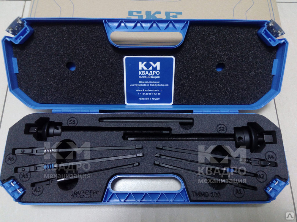 TMMD 100 SKF  для демонтажа подшипников из глухих отверстий