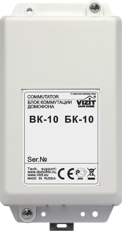 Координатный коммутатор VIZIT - БК-10