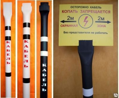 Столбики от машин