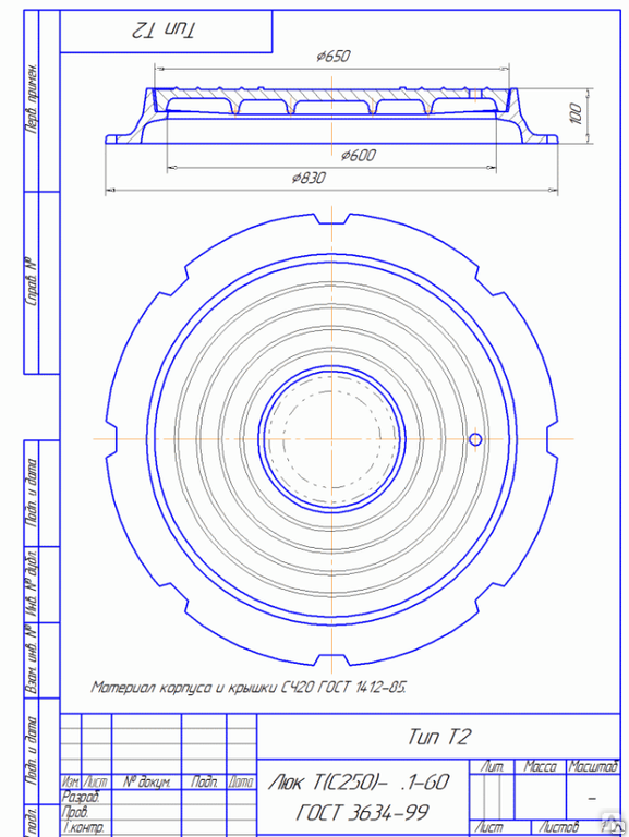 Люк канализационный размеры. Люк смотрового колодца чугунный (Тип т с250). Люк полимерно-песчаный d d-760 чертеж. Люк 250-1 чертеж. Люк чугунный Тип т чертеж.
