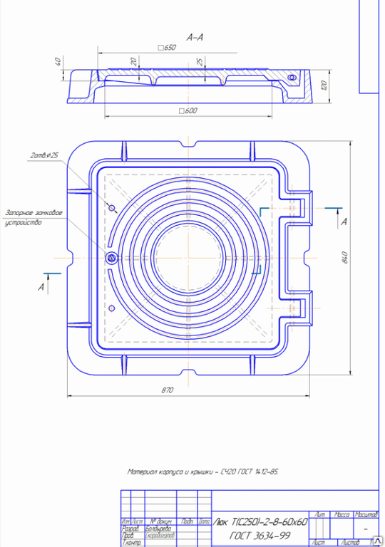Люк чугунный 600 чертеж