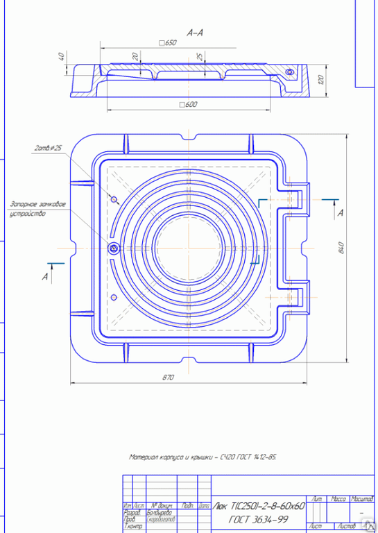 Люк чугунный 600 чертеж