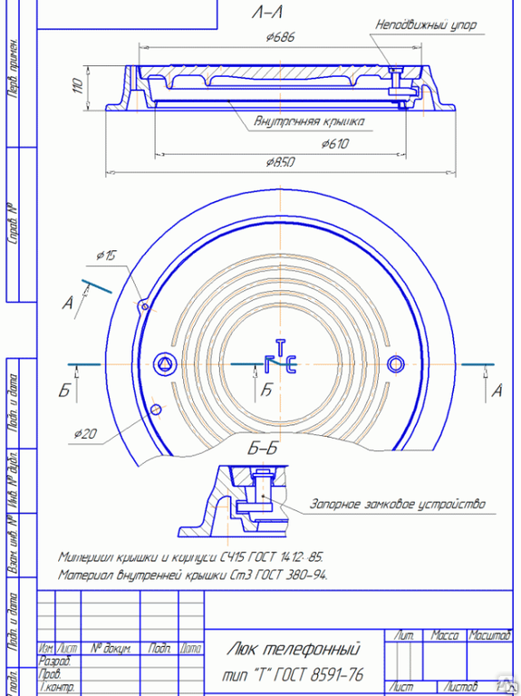Люк т ГОСТ 8591-76. Люк чугунный ГОСТ 8591-76. Люк чугунный Тип ТМР чертеж. ГОСТ 8591-76 люки для кабельных колодцев.