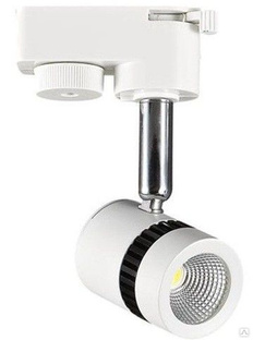 Светодиодный трековый светильник однофазный 5W 4200K 55° IP20 Белый #1