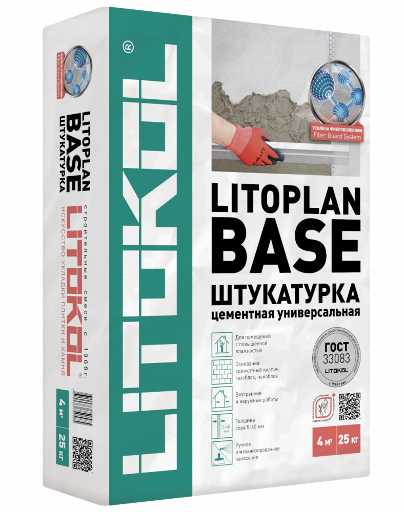 Штукатурка цементная Litokol Litoplan Base 25 кг