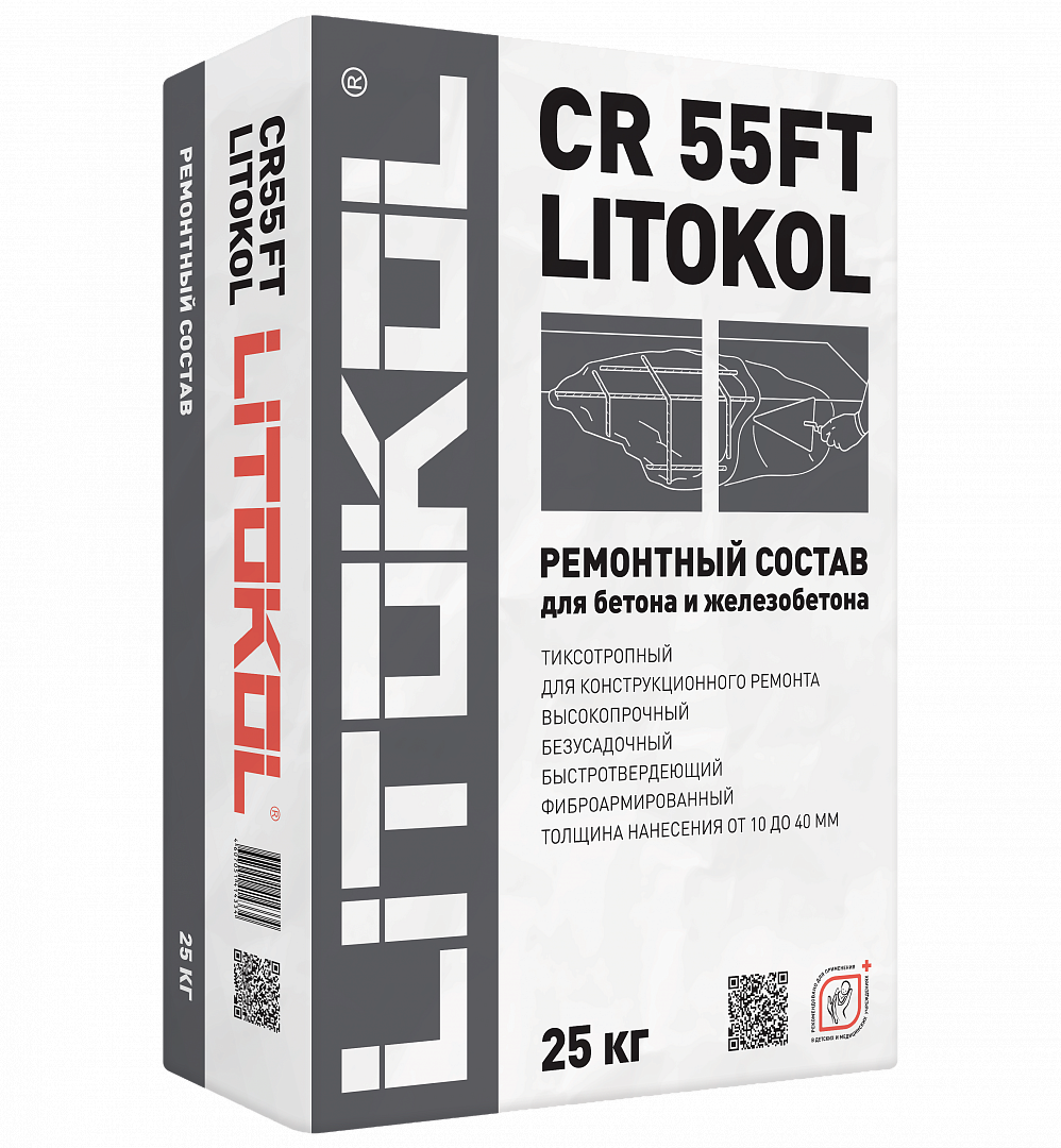 Быстротвердеющая смесь для ремонта бетона и железобетона (фракция 2,5 мм.) LITOKOL CR 55FT, 25 кг.