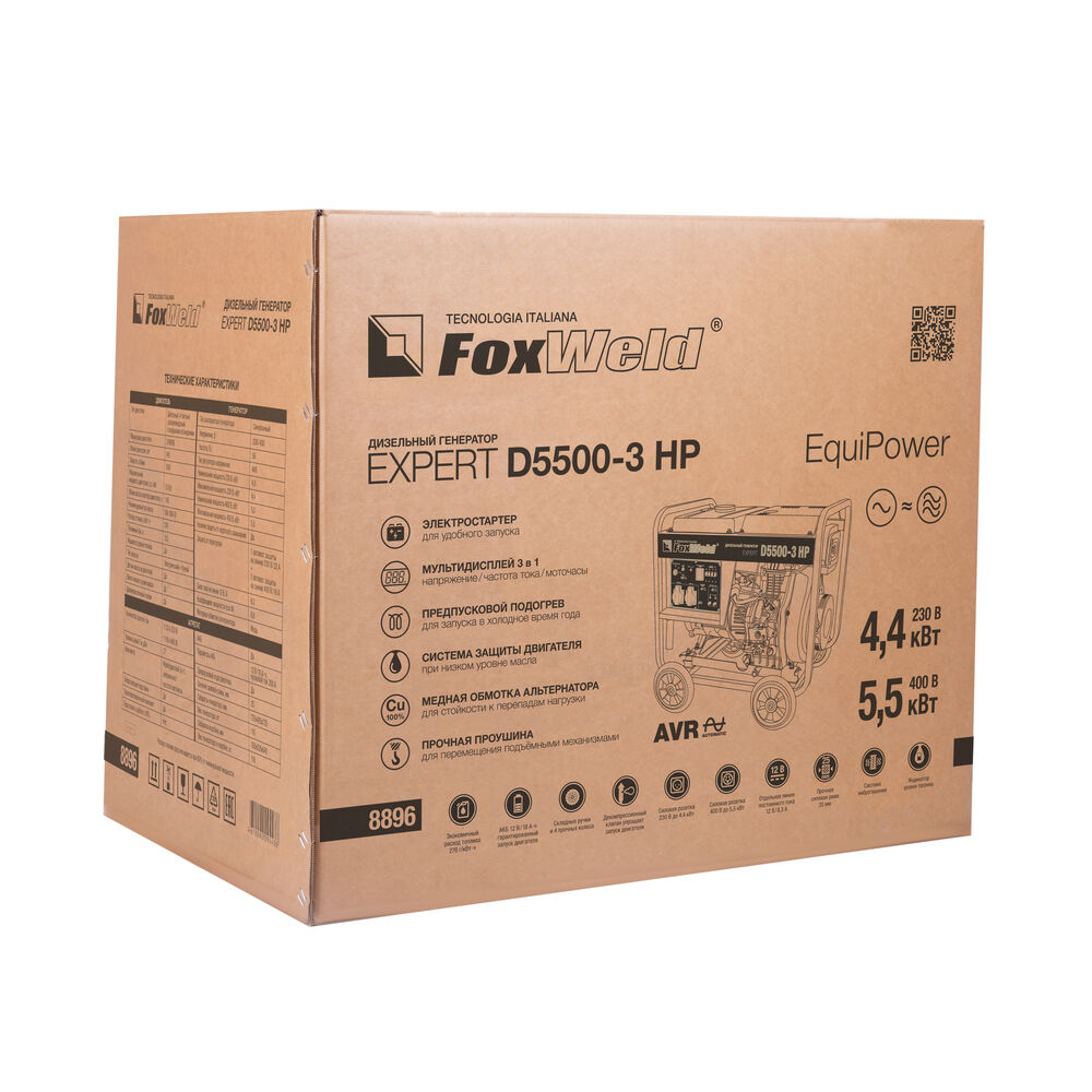 Дизельные генераторы FoxWeld Дизельный генератор FoxWeld Expert D5500-3 HP 9