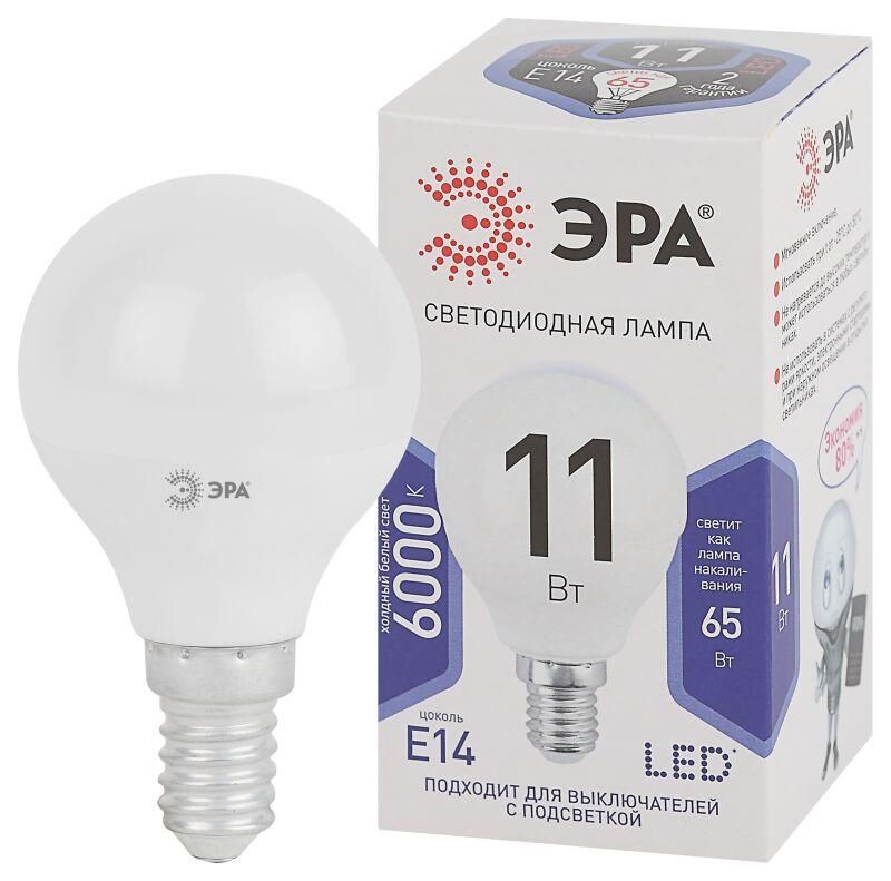 Лампа светодиодная P45-11W-860-E14 шар 880 лм ЭРА Б0032990 Эра