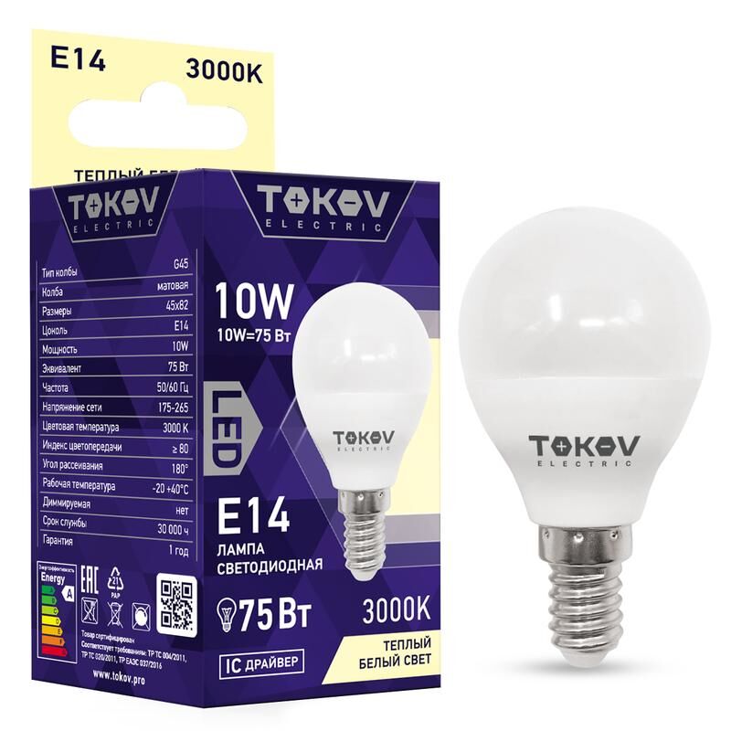 Лампа светодиодная 10 Вт G45 3000К Е14 176-264В TOKOV ELECTRIC TKE-G45-E14-10-3K