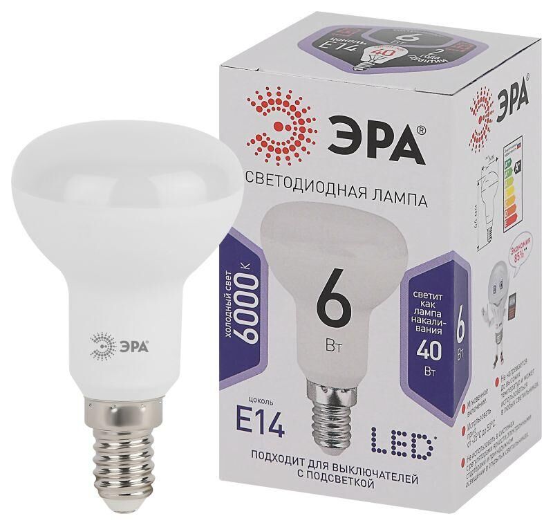 Лампа светодиодная LED R50-6W-860-E14 R50 6Вт рефлектор E14 холод. бел. ЭРА Б0048023 Эра