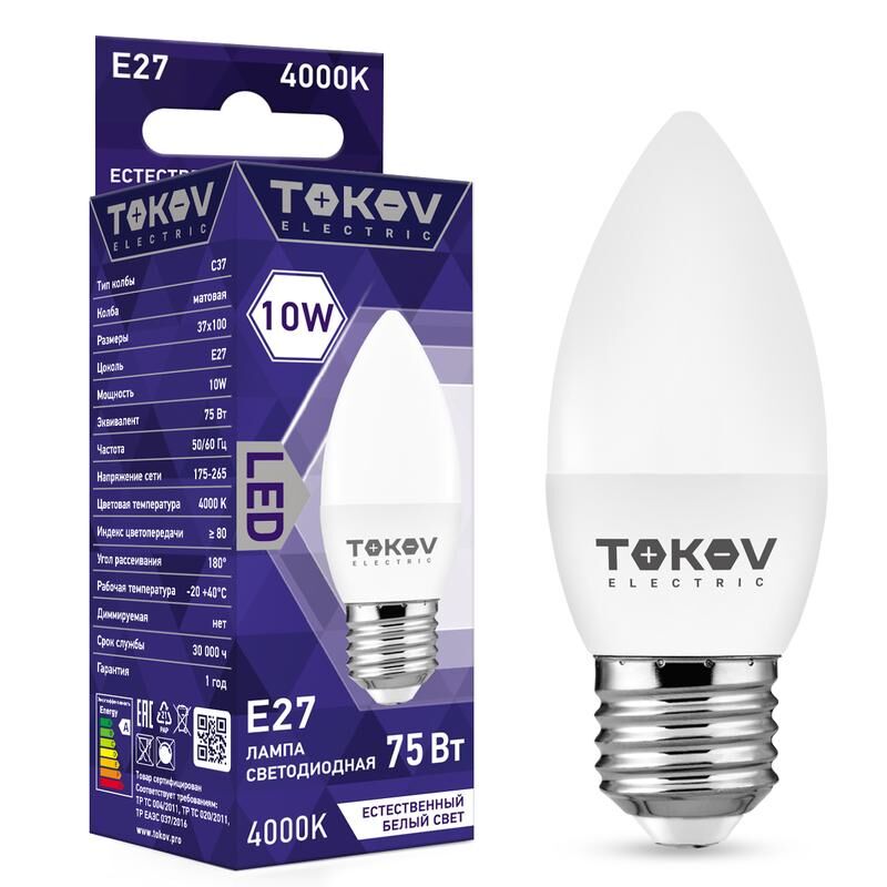 Лампа светодиодная 10 Вт С37 4000К Е27 176-264В TOKOV ELECTRIC TKE-C37-E27-10-4K