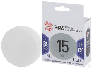 Лампа светодиодная LED GX-15W-860-GX53 GX 15Вт таблетка GX53 холод. бел. ЭРА Б0048021 Эра 