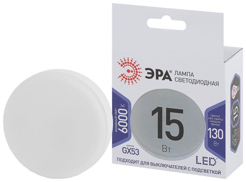 Лампа светодиодная LED GX-15W-860-GX53 GX 15Вт таблетка GX53 холод. бел. ЭРА Б0048021 Эра