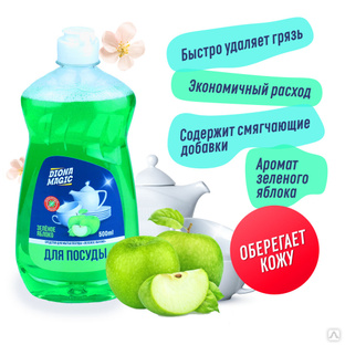 Средство для мытья посуды Зеленое яблоко Diona Magic ПЭТ 500мл(флип-топ) #1