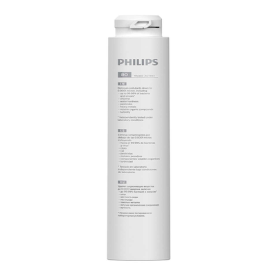 Фильтр для очистки воды в коттеджах Philips AUT861/10
