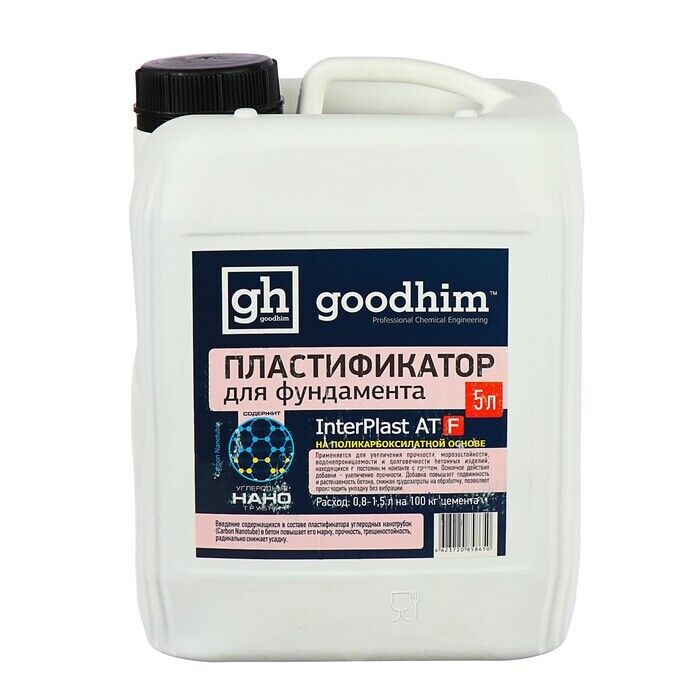Пластификатор для фундамента Goodhim INTERPLAST AT F, 5 л 1