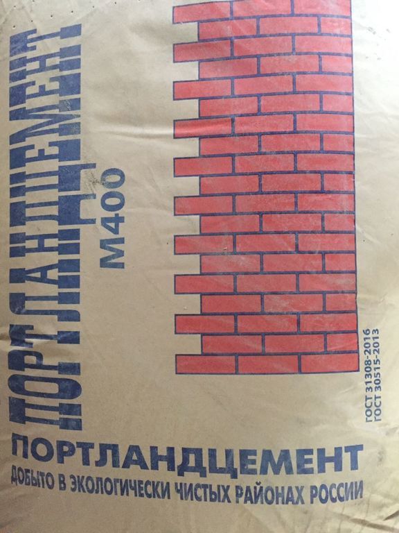 Цемент М-400 Д20 (мешок 50 кг)