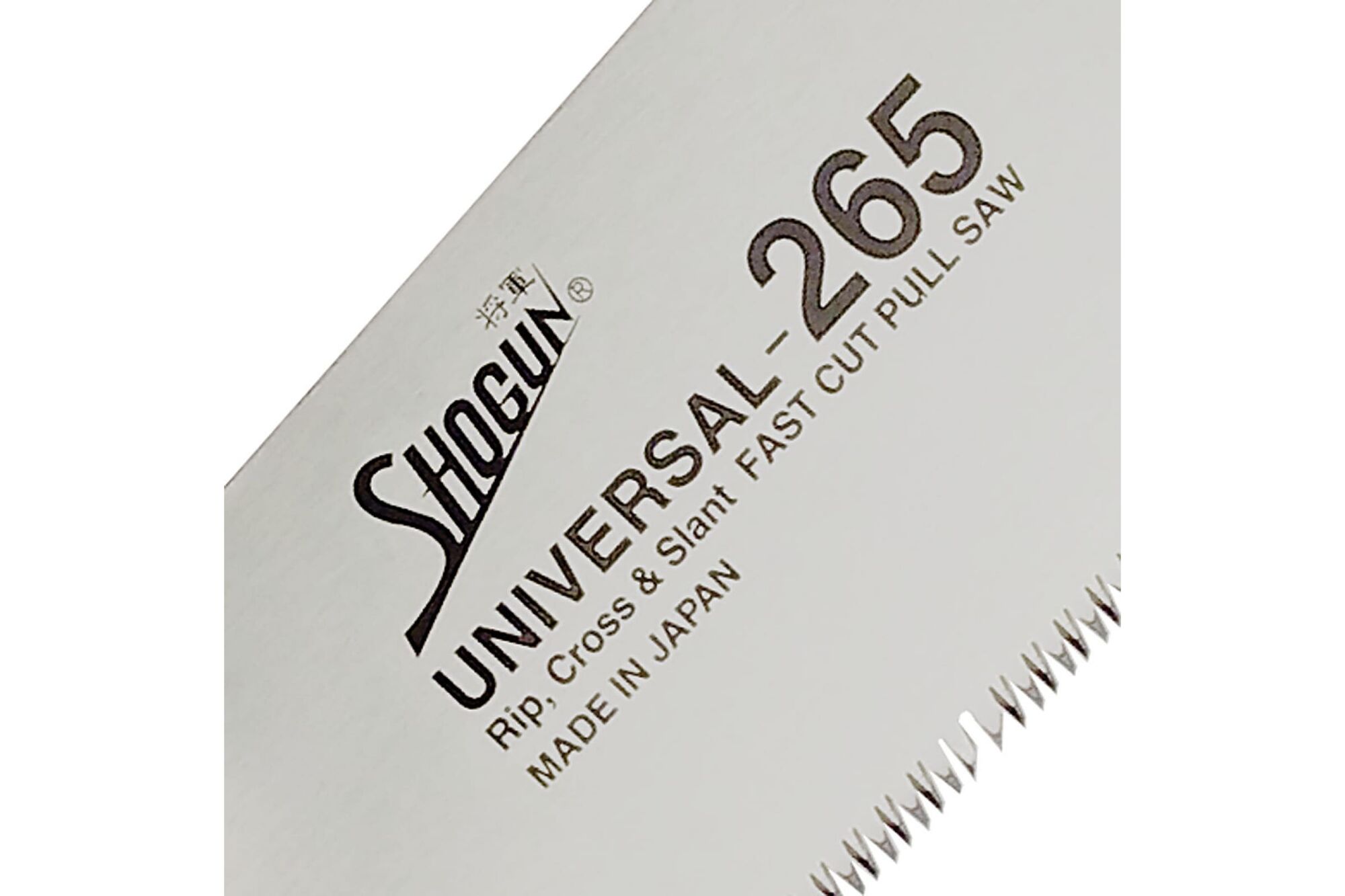 Безобушковая пила Shogun Universal Cut Saw, 265 мм М00009188 1