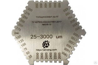 Гребенка А3-ТГ для измерения толщины мокрого слоя А3 Инжиниринг 7105837593022 