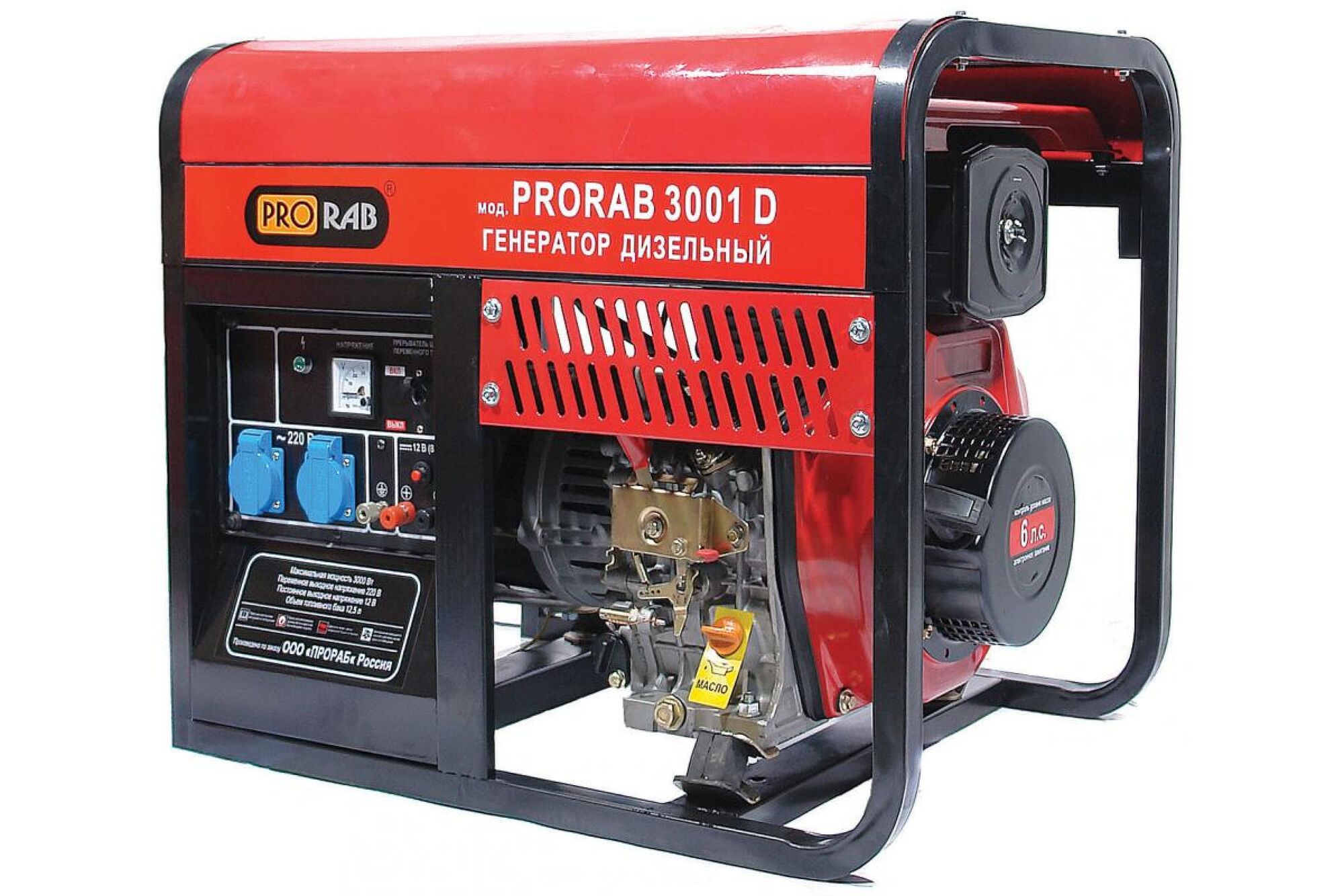 Дизельный генератор PRORAB 3001 D Prorab