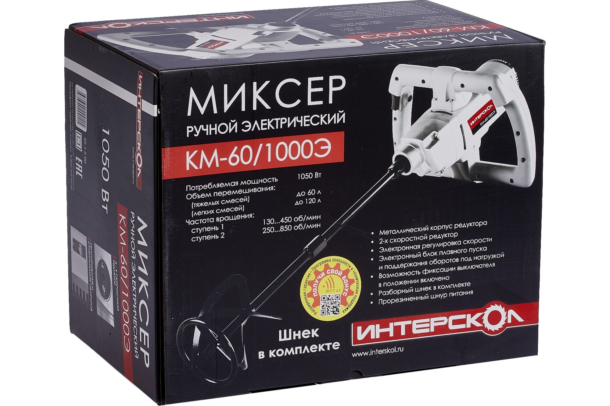 Интерскол км-60/1000э, 1050 Вт. Строительный миксер Интерскол км-60/1000э. Смеситель ручной электрический "Интерскол км-60/1000э". Миксер Интерскол 1000э детали.