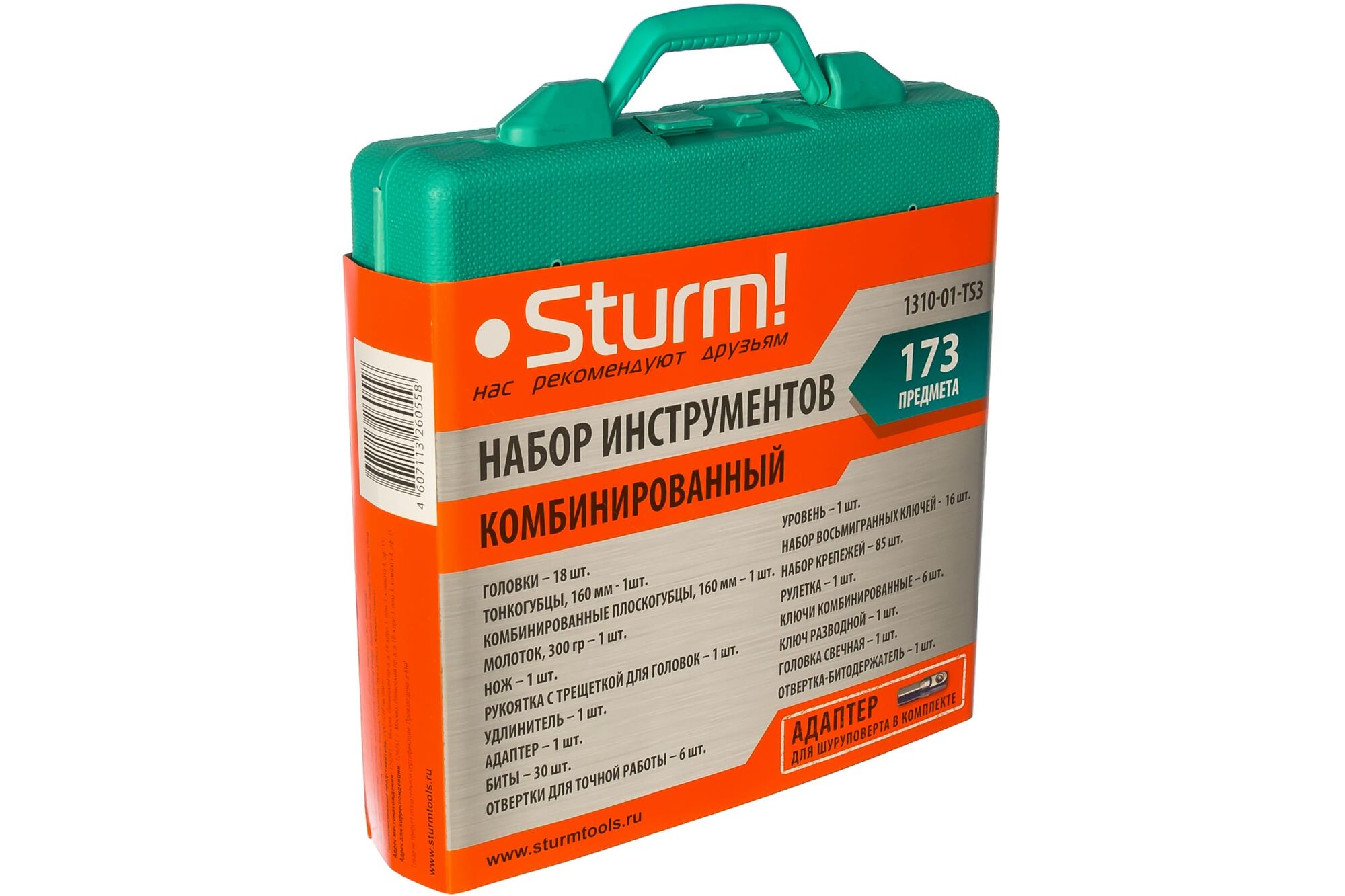 Набор инструментов STURM 1310-01-TS3 4