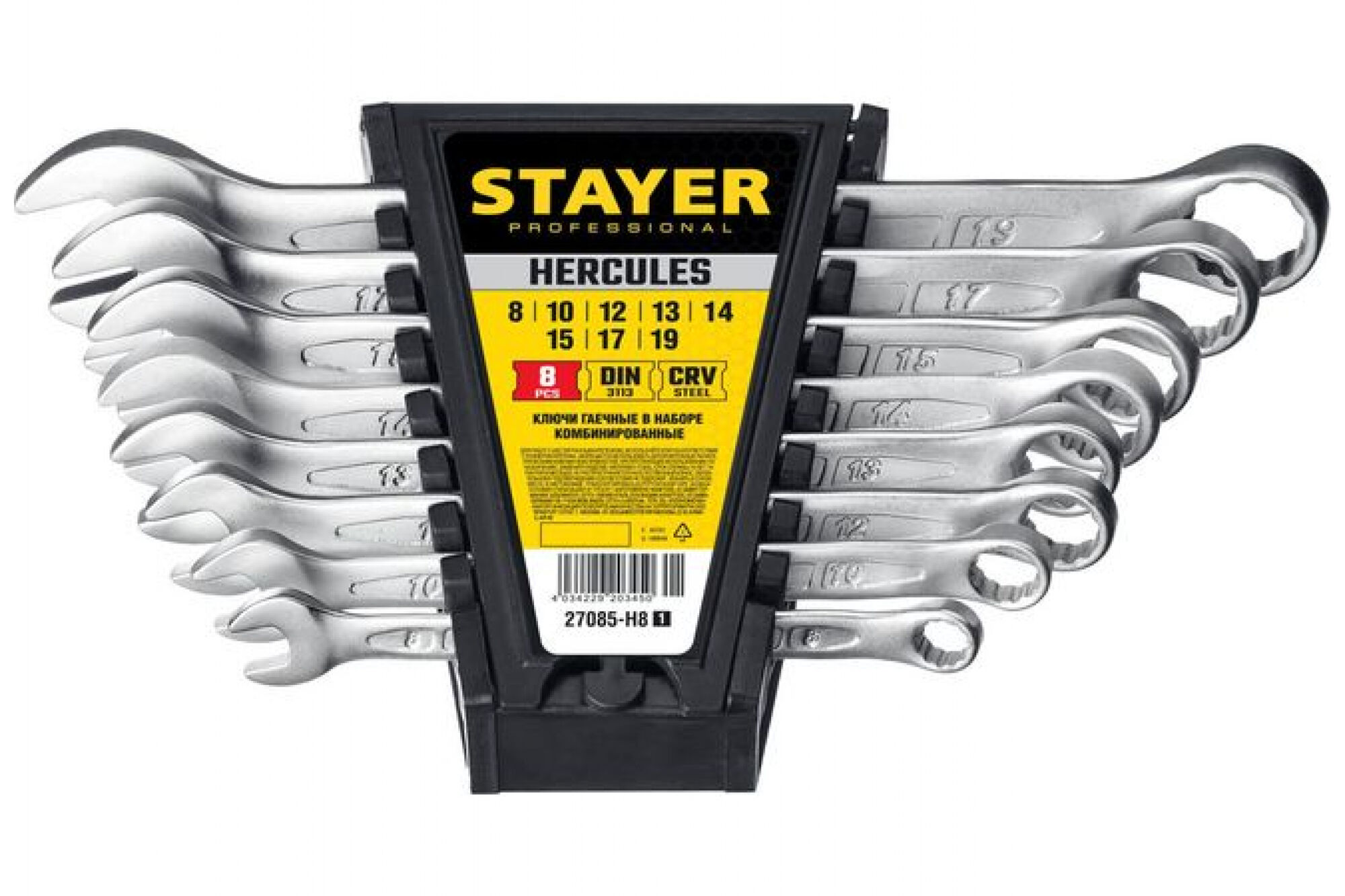 Набор комбинированных гаечных ключей Stayer 8 шт 8 - 19 мм HERCULES 27085-H8_z01