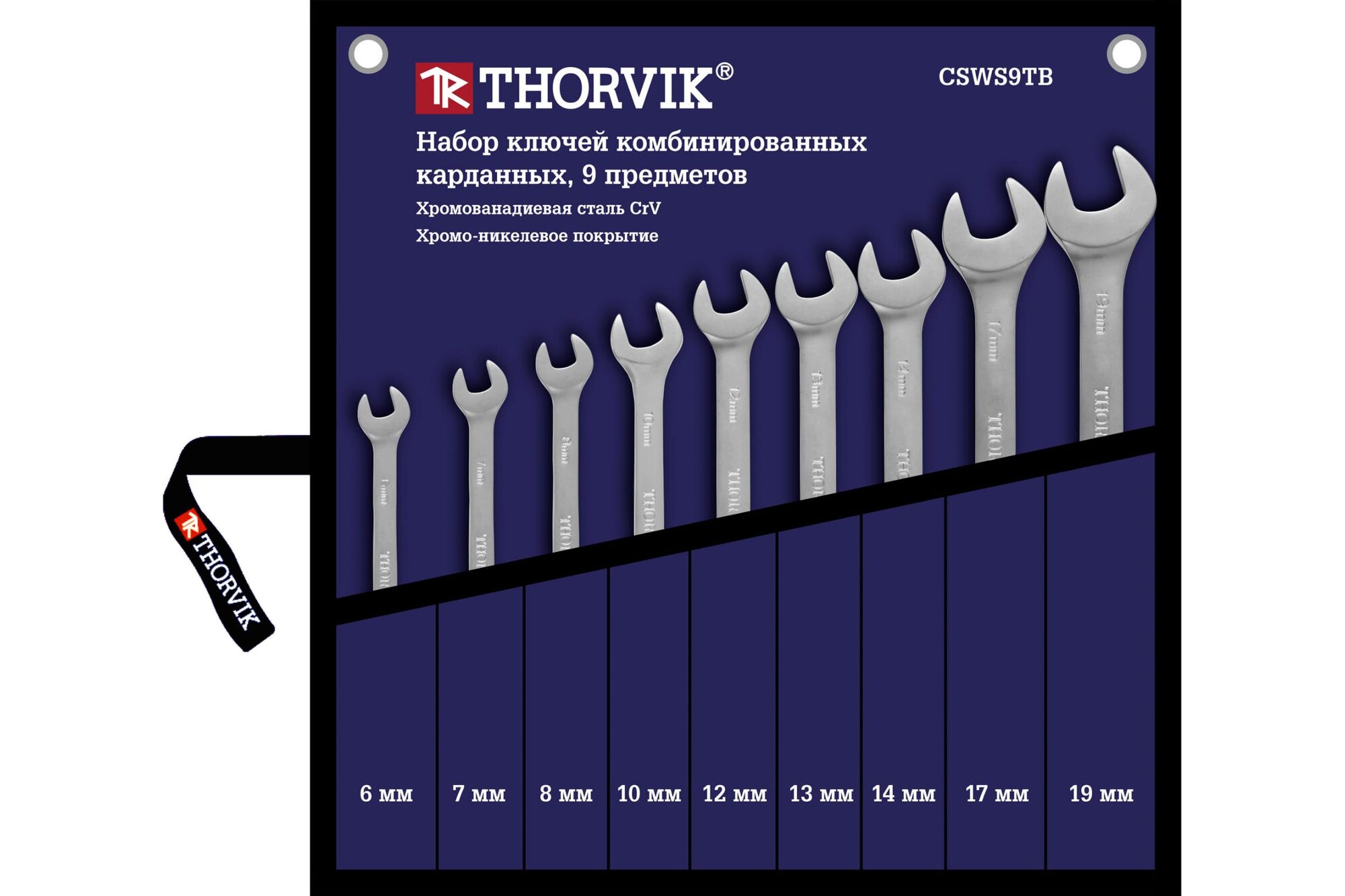 Набор комбинированных карданных ключей Thorvik CSWS9TB в сумке, 6-19 мм, 9 пр. 53473