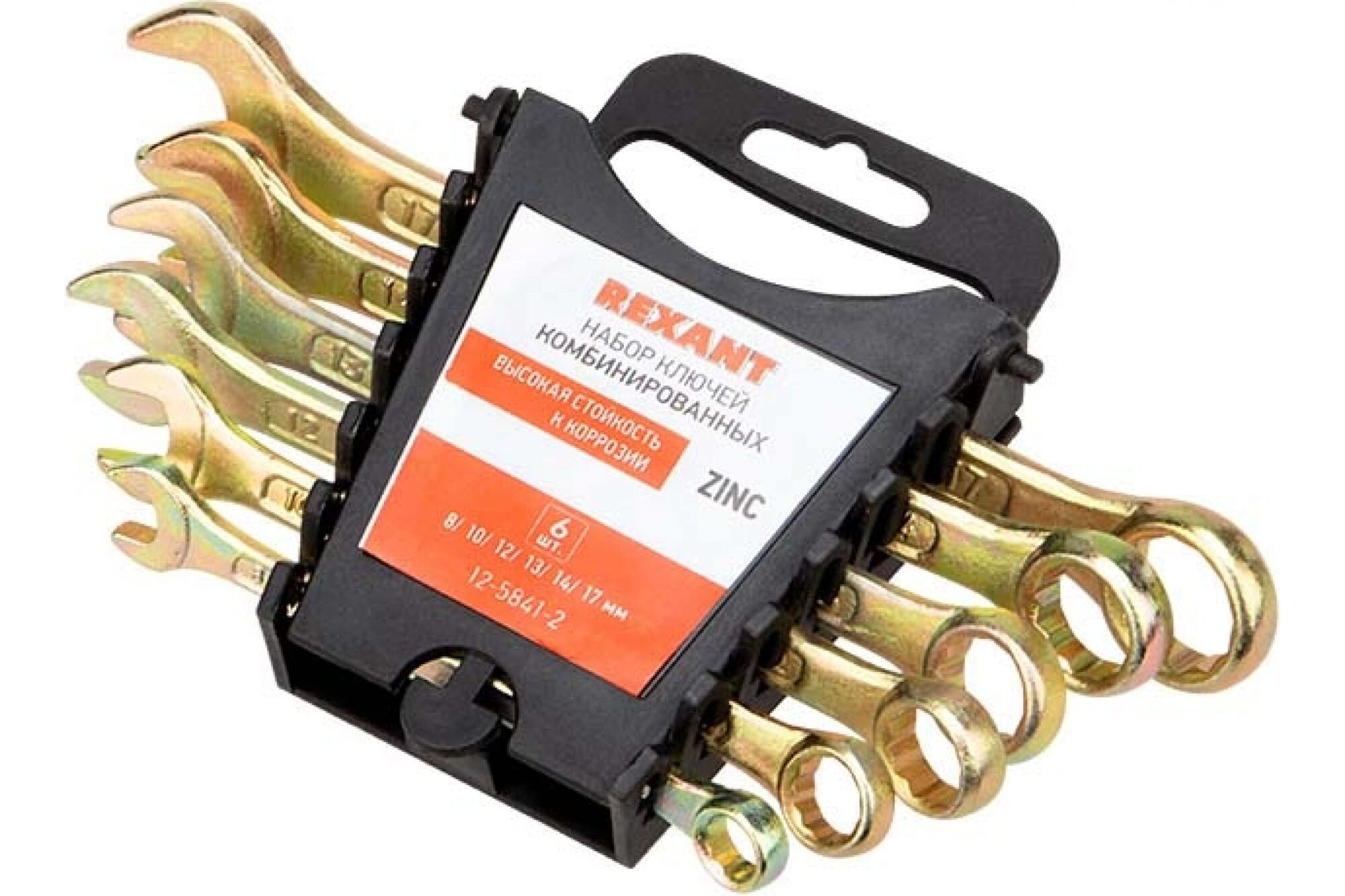 Набор комбинированных ключей REXANT 8-17 мм, 6 шт желтый цинк 12-5841-2 3
