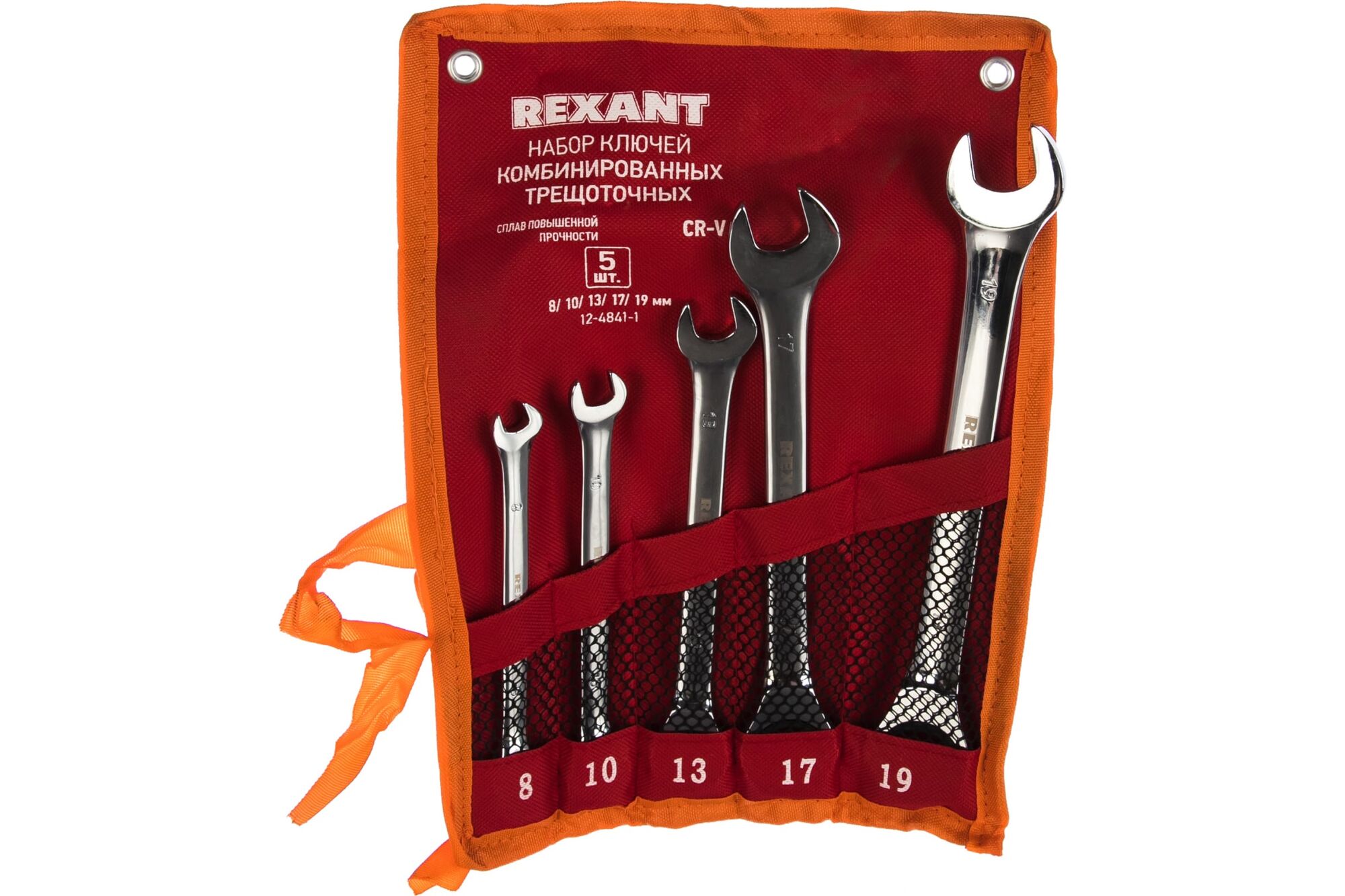Набор комбинированных трещоточных ключей REXANT 8-19 мм, 5 шт 12-4841-1