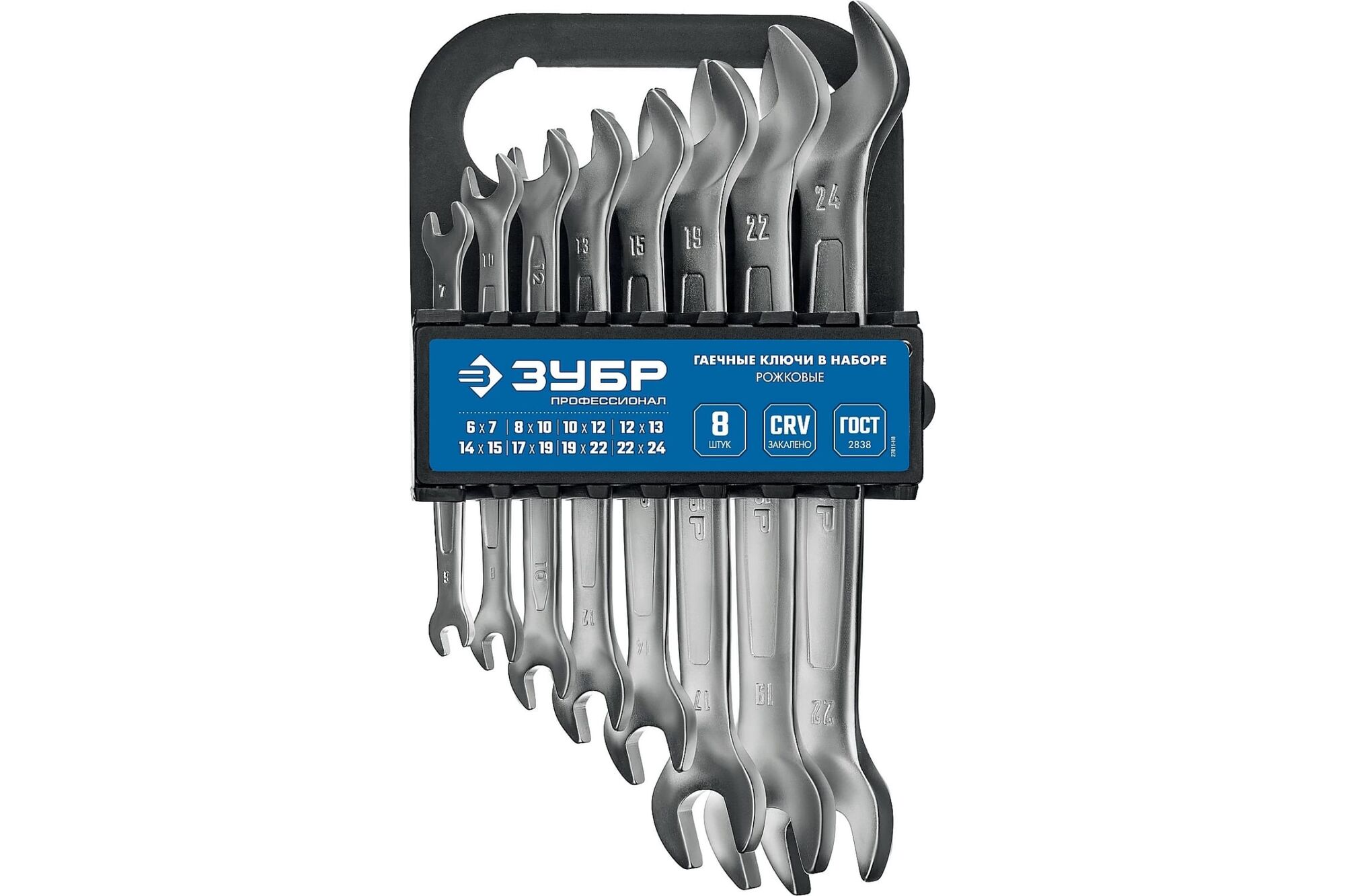 Набор ключей комбинированных 6-32мм 26 предметов. Набор ключей рожковых кгд-12. Набор ключей рожковых gedore. Набор ключей gearwrench. Набор рожковых ключей 6-32.