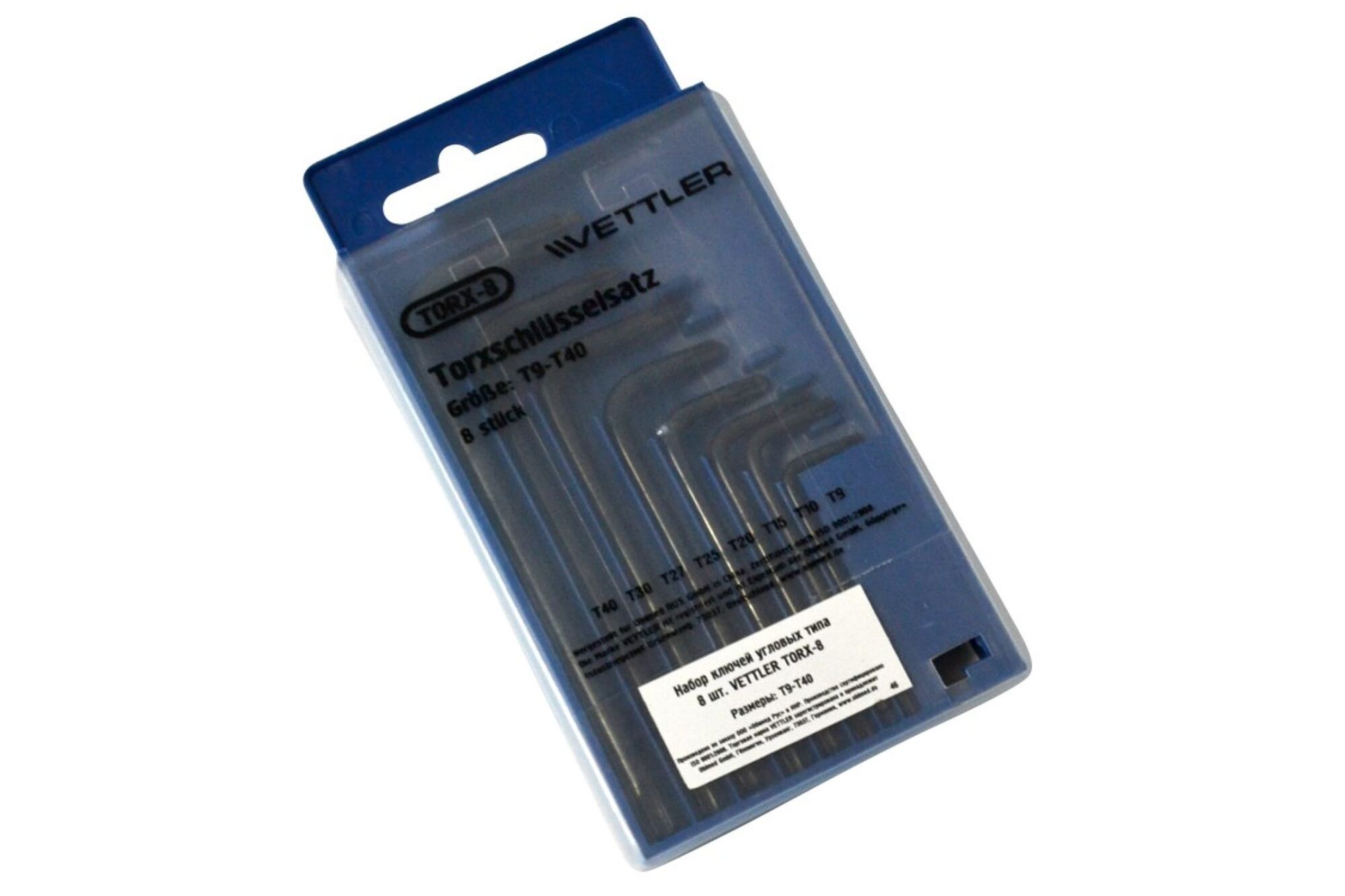 Набор угловых ключей VETTLER TORX 8пр Т9-Т40 TORX8