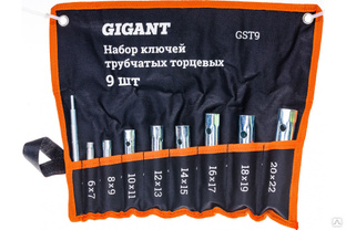 Набор трубчатых торцевых ключей Gigant 9 предметов GST9 #1