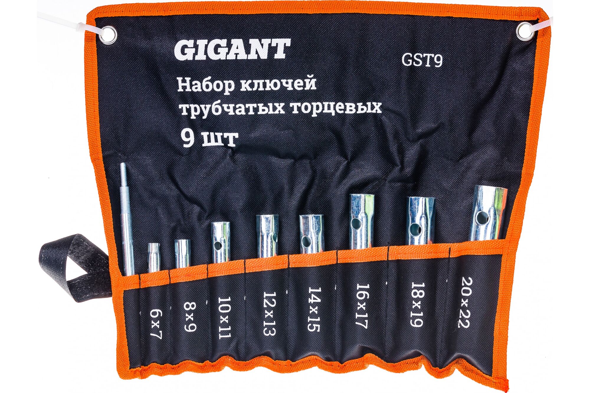 Набор трубчатых торцевых ключей Gigant 9 предметов GST9