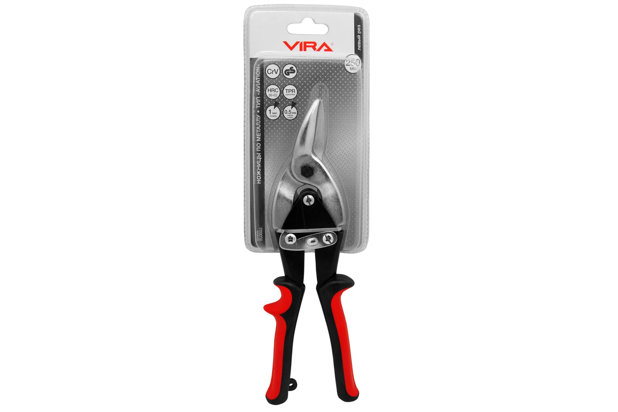 Ножницы по металлу Vira Aviation 850003 Virax 5