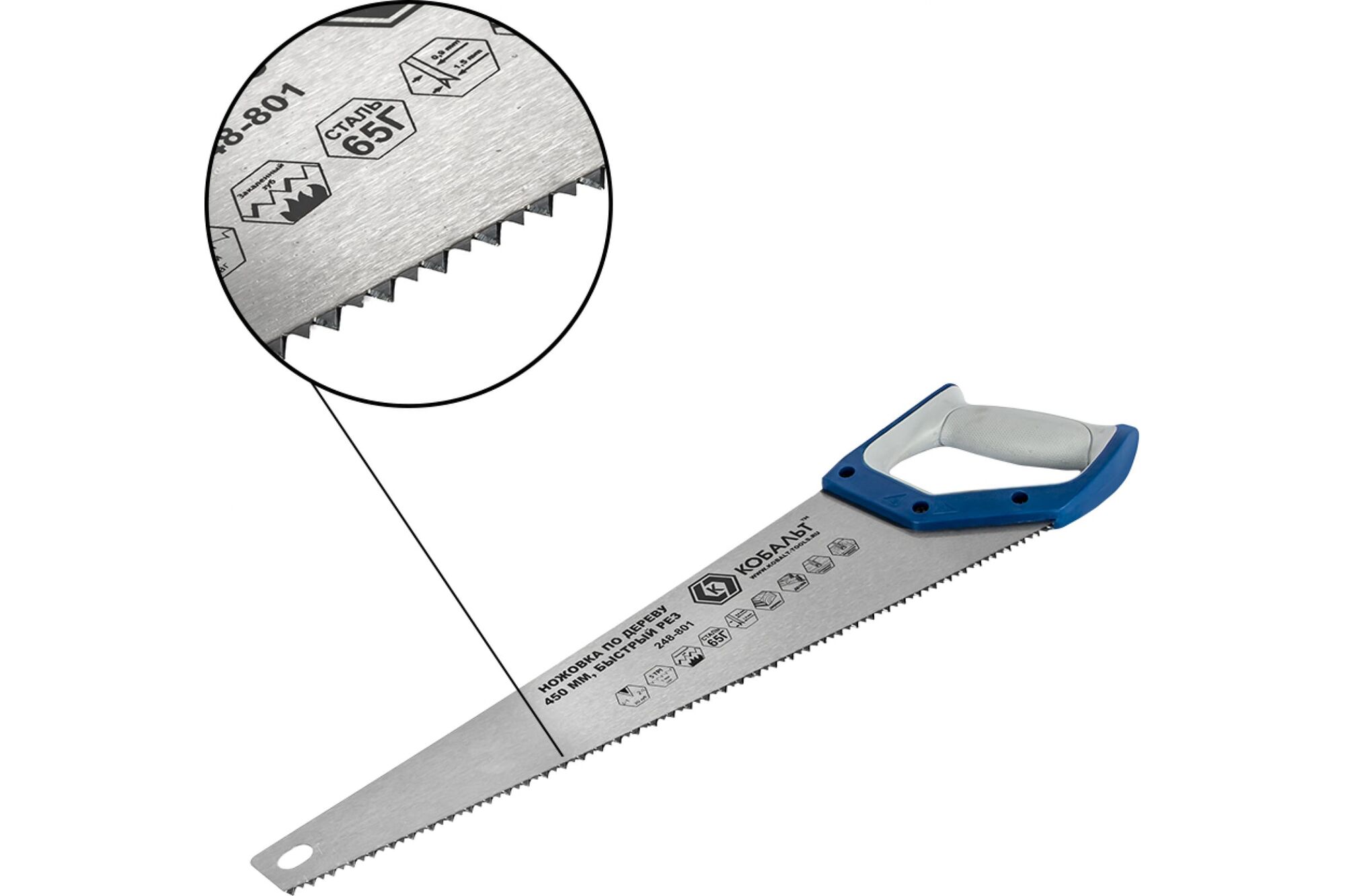 Ножовка по дереву 450 мм, шаг 5 мм/5 TPI, закаленный зуб, 2D-заточка КОБАЛЬТ 248-801
