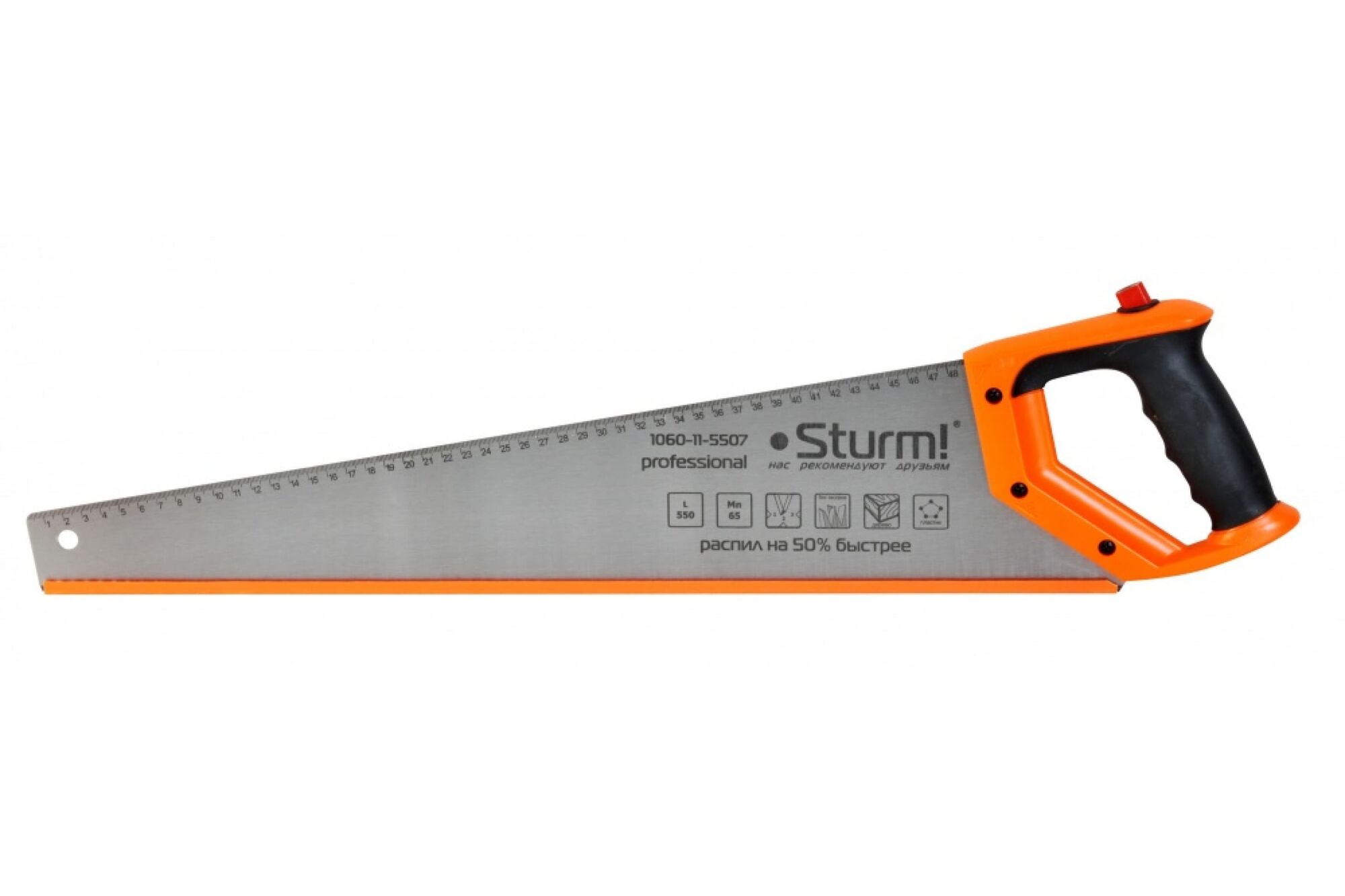 Ножовка по дереву с карандашом Sturm 1060-11-5507