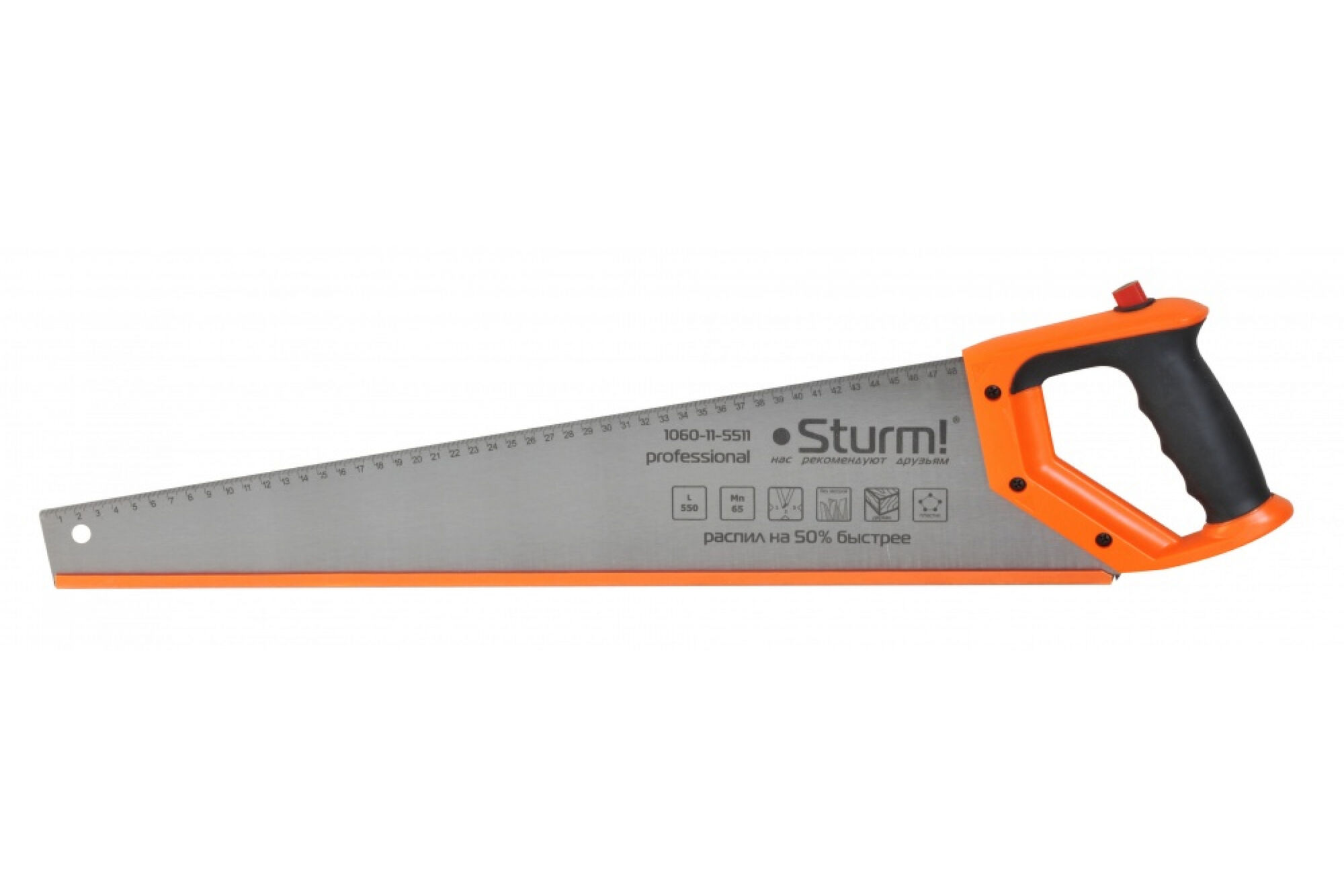 Ножовка по дереву с карандашом Sturm 1060-11-5511