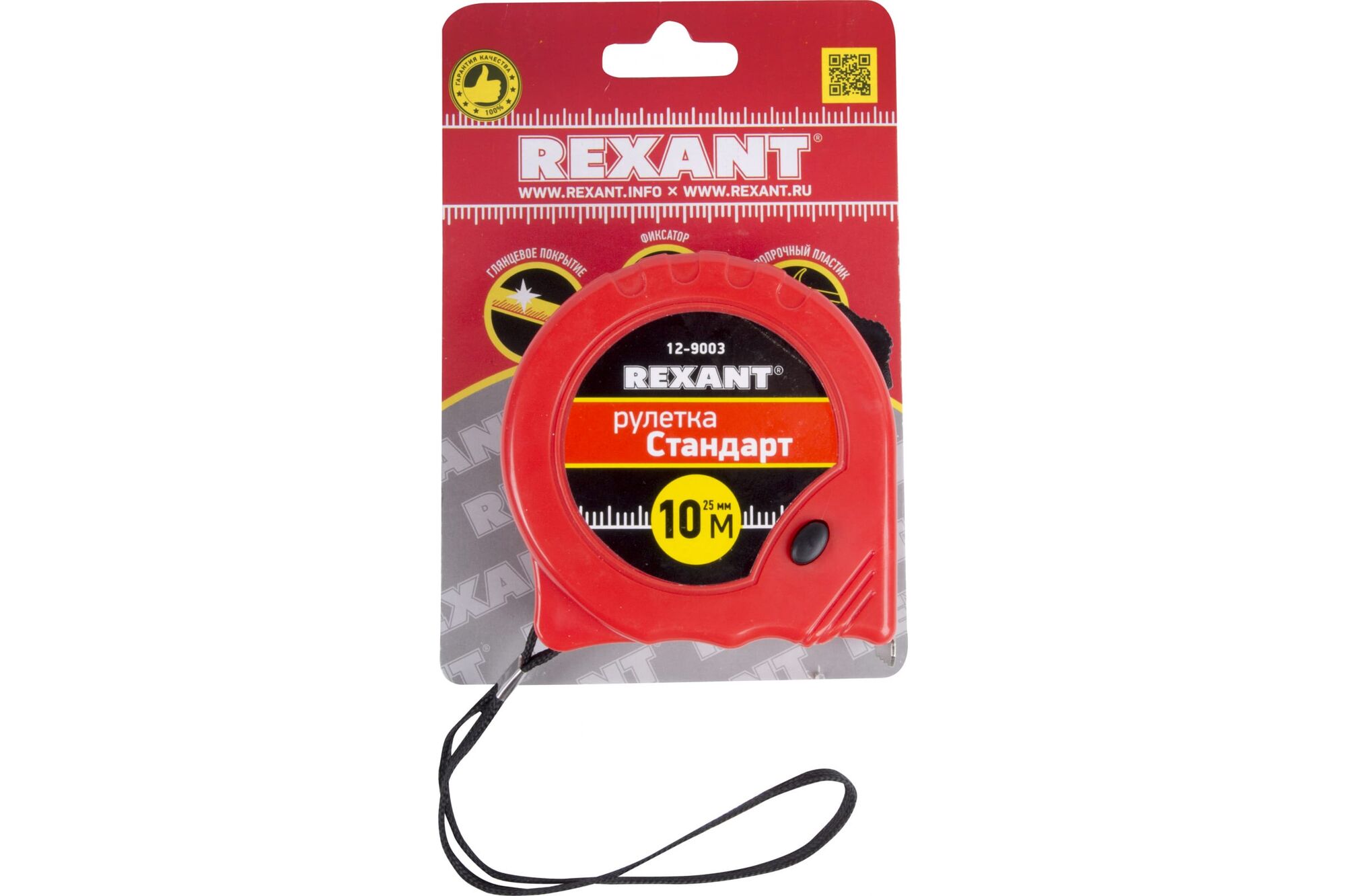 Рулетка REXANT Стандарт 12-9003