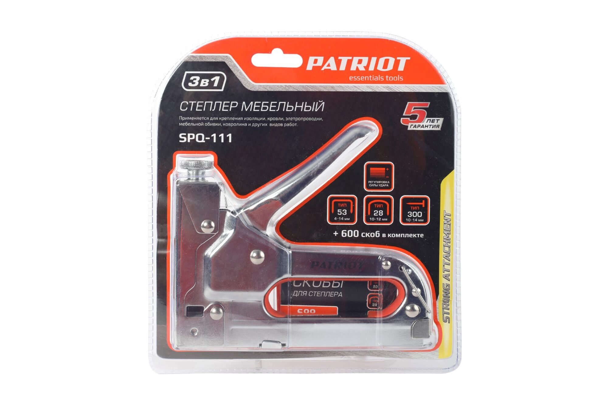 Степлер PATRIOT SPQ-111 3 в 1 350007502 3