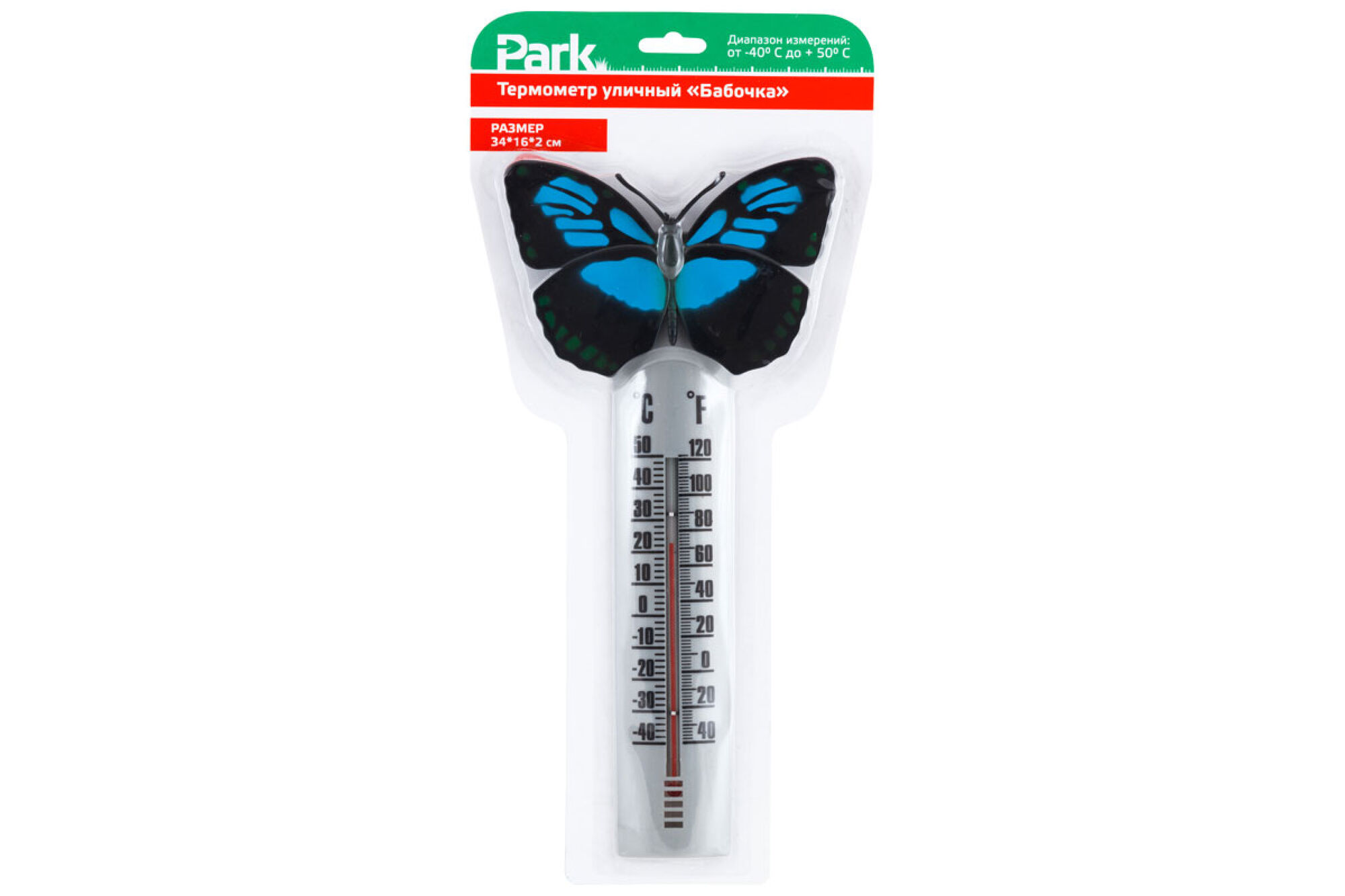 Уличный термометр Park Бабочка 000144