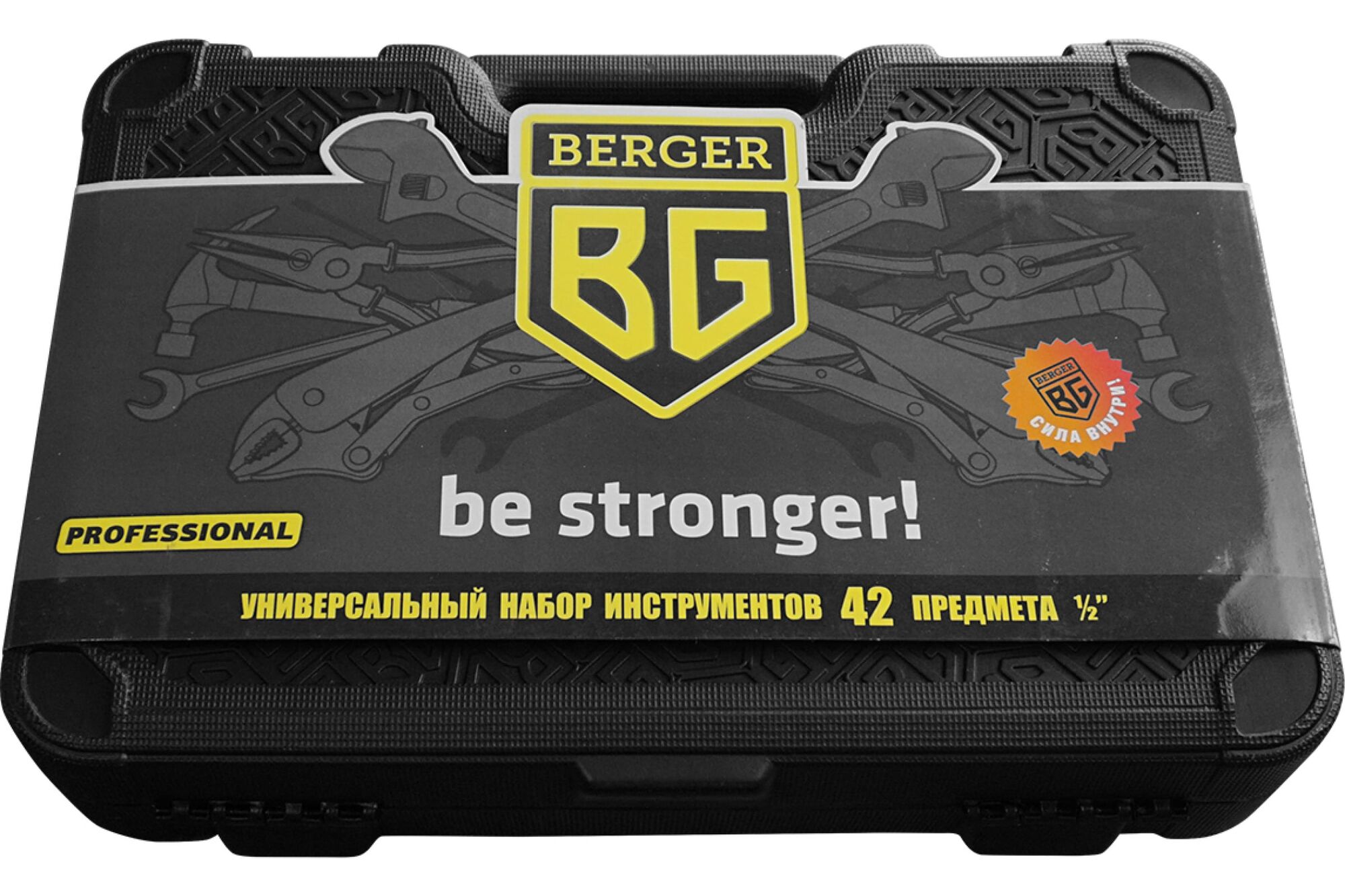Универсальный набор инструментов 42 предмета Berger BG BG042-12 7