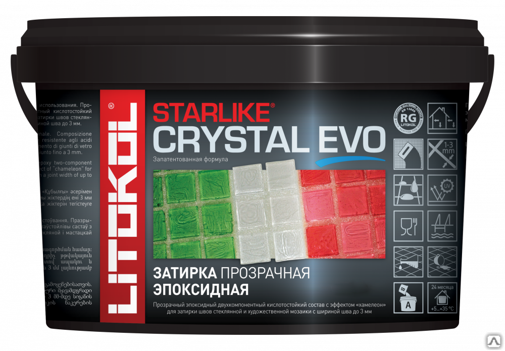 Затирочная эпоксидная смесь STARLIKE CRYSTAL EVO Старлайк Кристалл ЭВО C352 Litokol Литокол 1кг