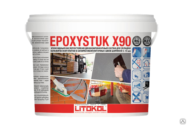Эпоксидная затирочная смесь Epoxystuk Эпоксистук X90 С.160 Bianco Sporco 5кг Litokol Литокол