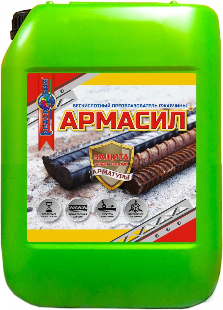Армасил 5кг (защита строительной арматуры, бескислотный преобразователь ржавчины) Красковия