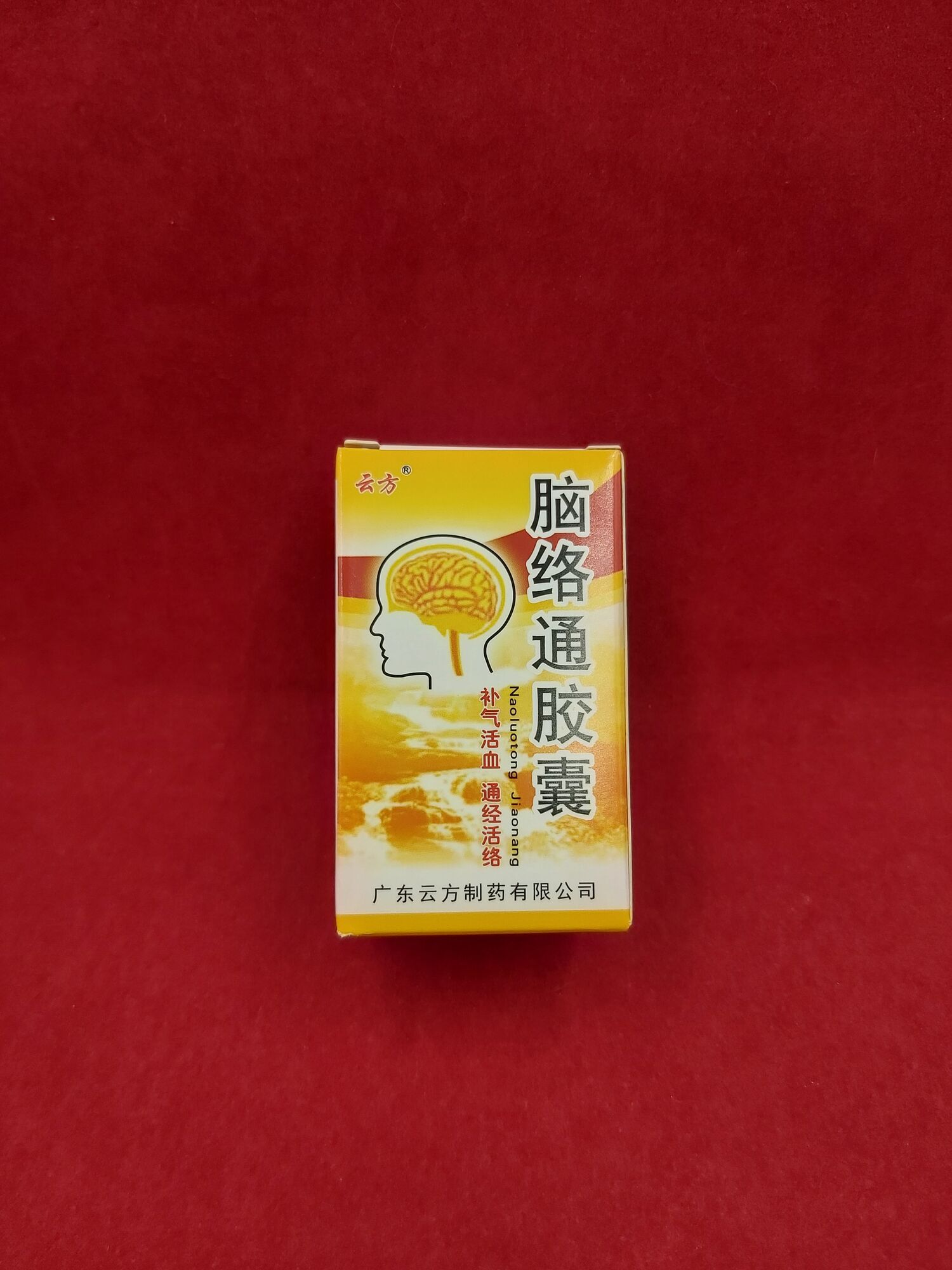 Капсулы от инсульта "Naoluotong Jiaonang" 30 капсул