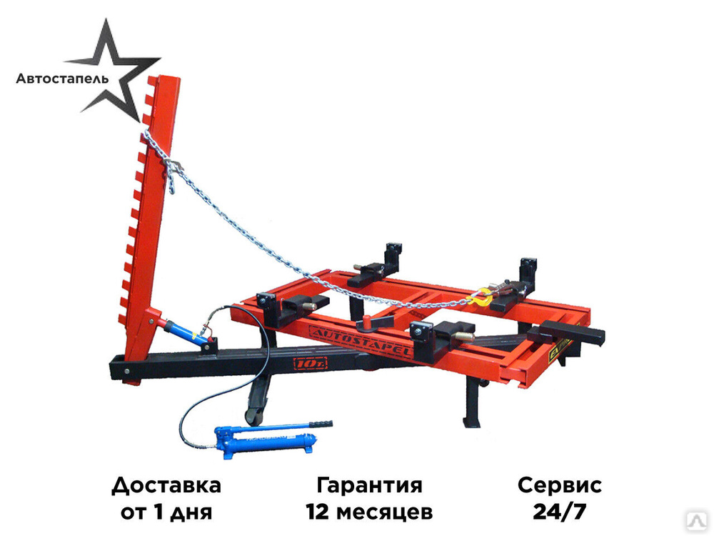 Виды стапелей фото